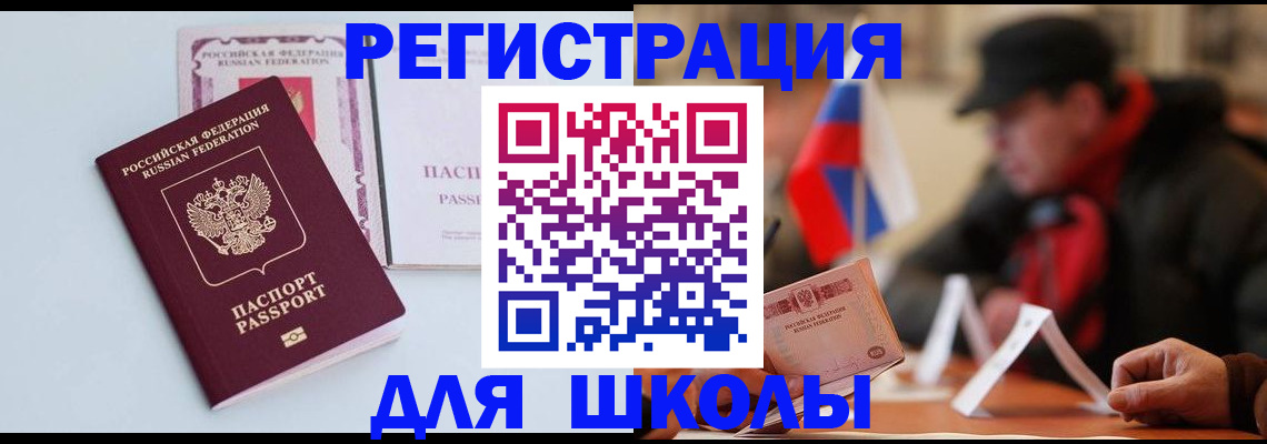 временная регистрация госуслуги в Дюртюли